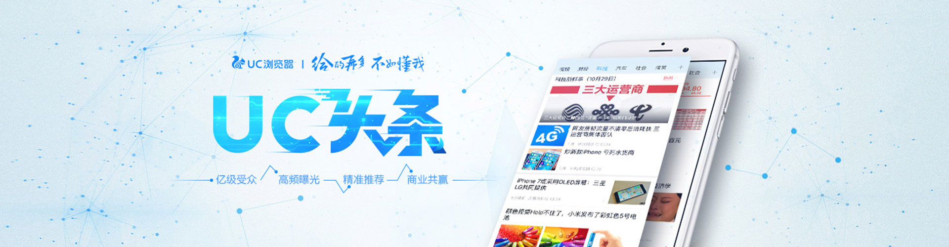 珠山sem竞价员