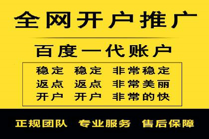 SEM竞价托管实操案例：关键词优化