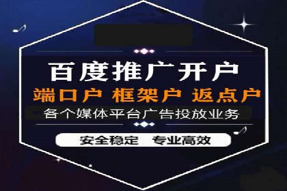 揭秘SEM竞价代运营高效策略