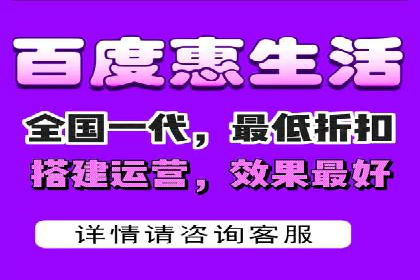 百度优化推广案例：如何提升网站流量