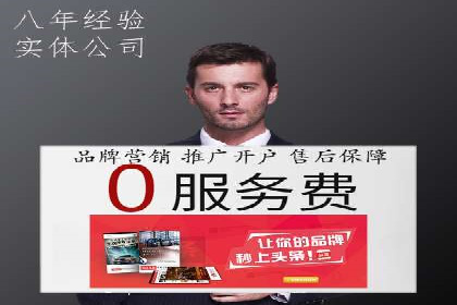 百度推广代运营实战：如何快速获取潜在客户